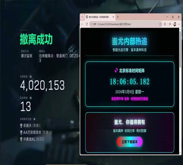 菜单界面
